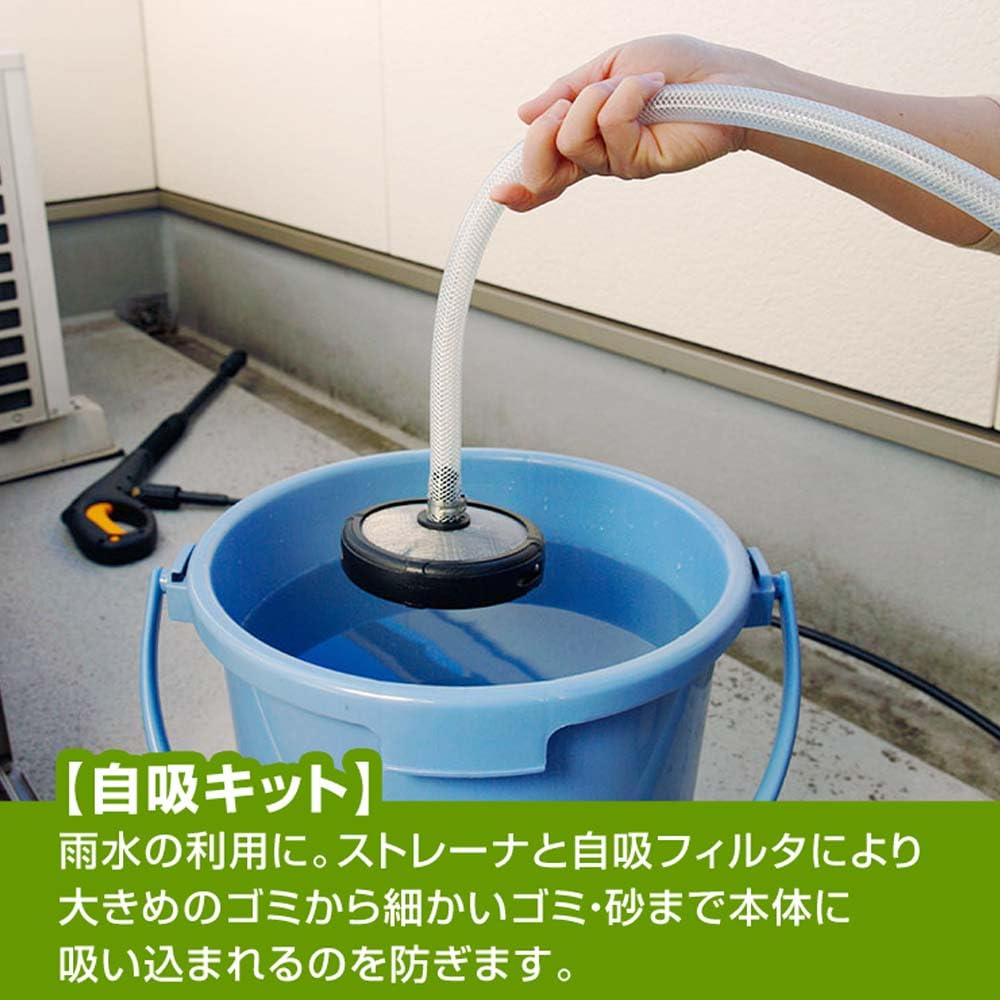 Amazon | KYOCERA(京セラ) 高圧洗浄機 AJPN-1220 自吸キット セット